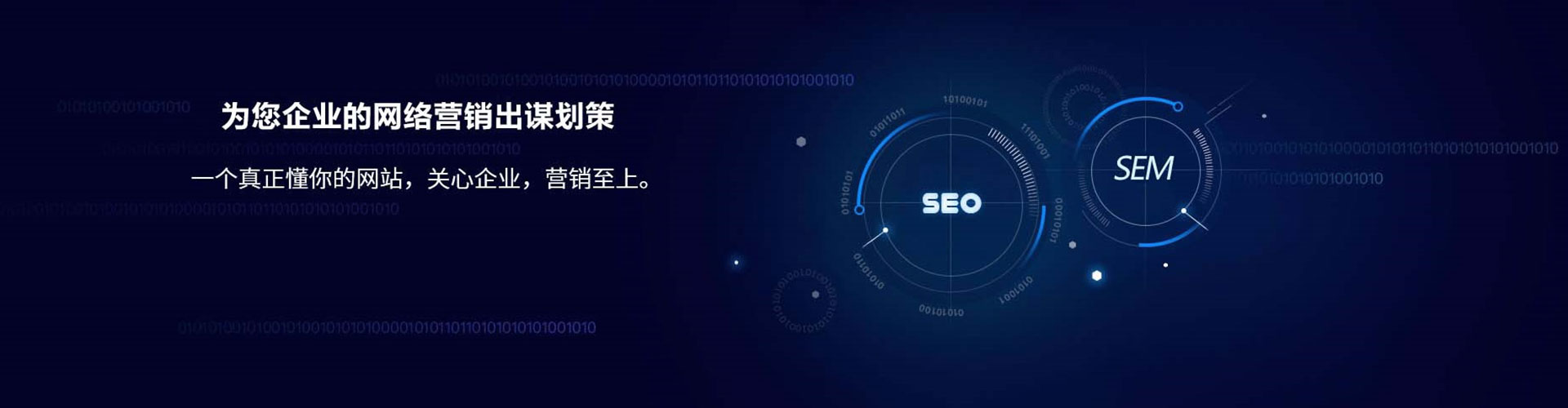 东台百度竞价代理